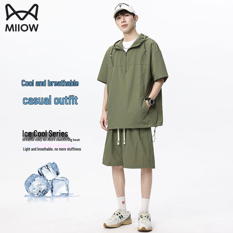 Men's Hooded Ice Silk Cooling Quick-Dry Sportswear Set