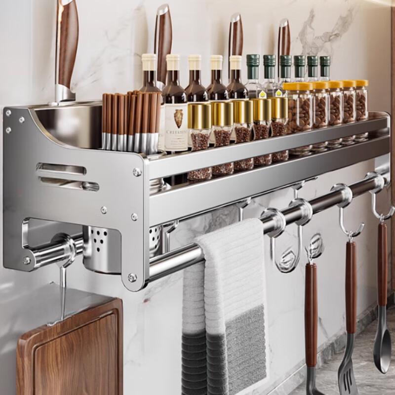 

Stainless Steel Wall-Mounted Kitchen Spice & Utensil Organizer