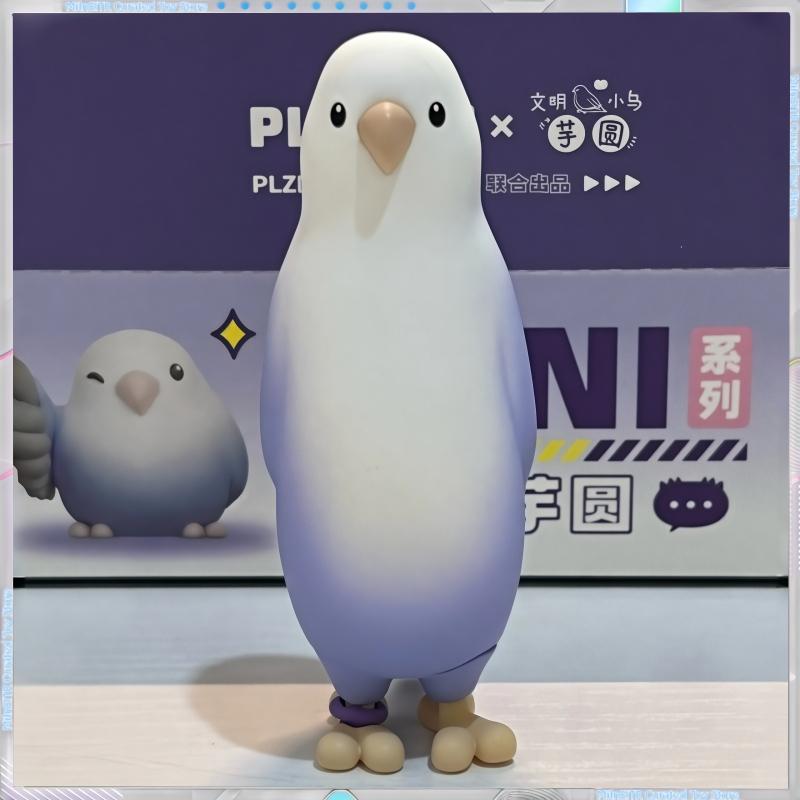 Q Version Small Taro Dumpling Bird Blind Box Cute Desktop Decoration Toy Third Projectile What Bird Thing Trendy Gift