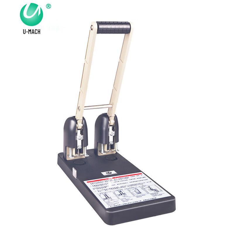 Youmaishi U-A290 Manual Hole Punch CN plug (adapter included)