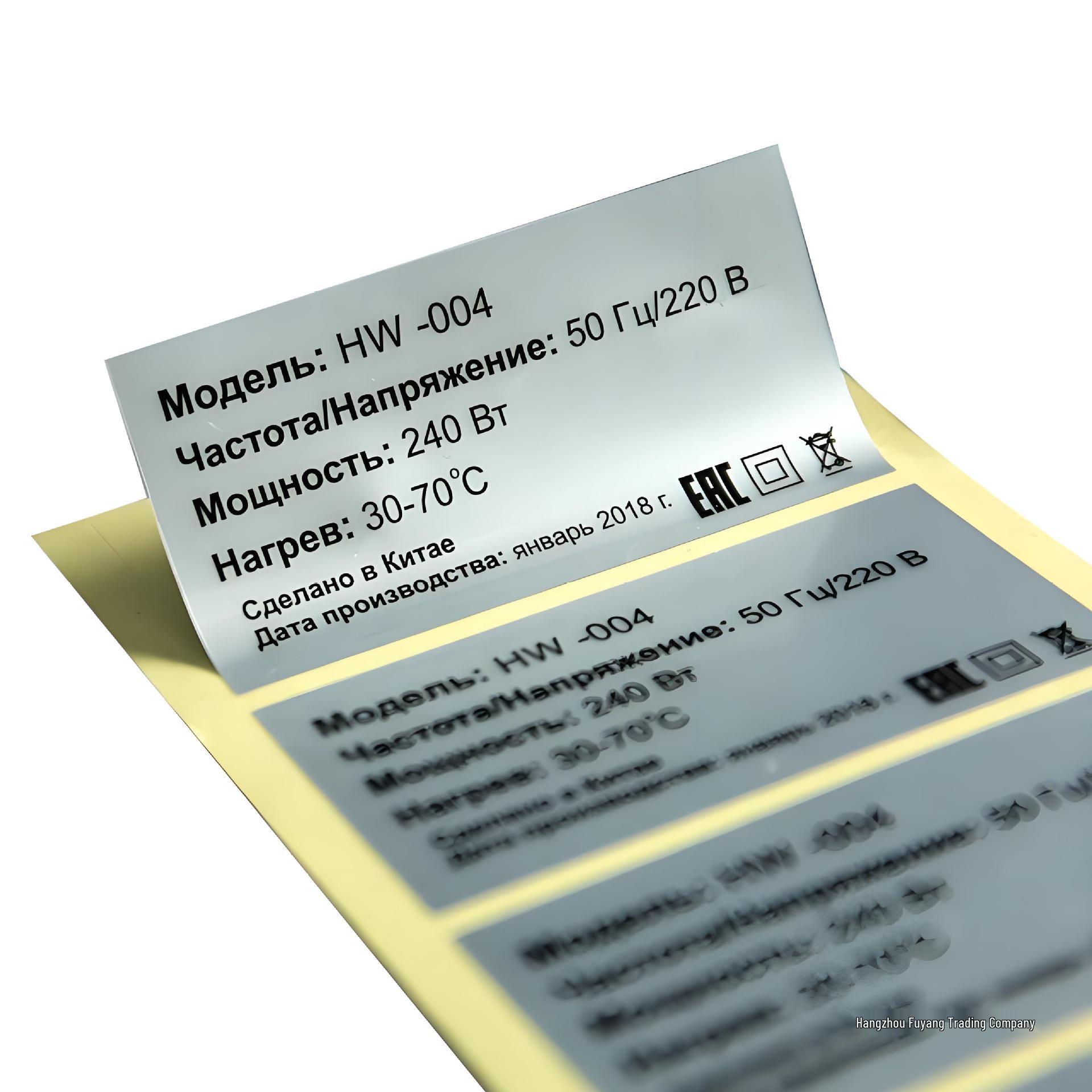 

Custom Silver PET Waterproof Label Sticker for Advertising and Nameplates