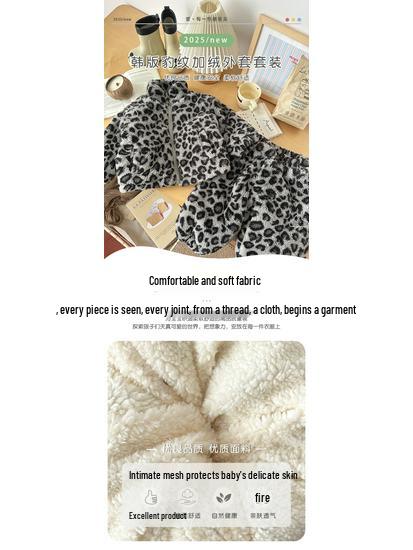 In Stock: Children's Leopard Print Flannel Home Suit, Winter 2025
