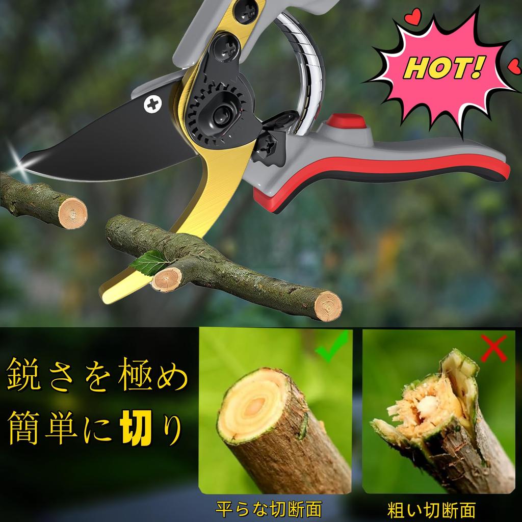 Populární Doporučené Prořezávání Prořezávání Vyrobeno z SK5 Vysoce Uhlíkové Nastavitelné Zahradničení Květina Květina Ovoce Zahrada Zahrada Pokojové Rostliny [2025 Zahradníkovo]