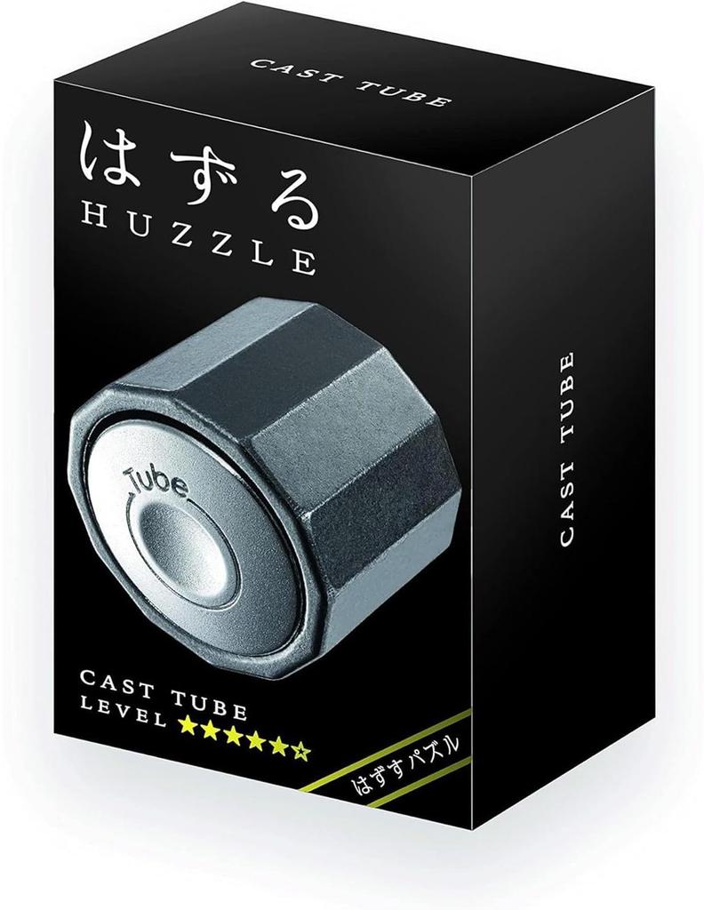 Hanayama CAST TUBE Remove Puzzle [Difficulty Level 5]