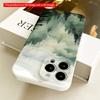 Misty Mountain Pine Forest Watercolor Art Phone Case All Inclusive Film Hard Phone Case, Compatible with iPhone 18 Pro Max 17 16 15 14 13 12 11