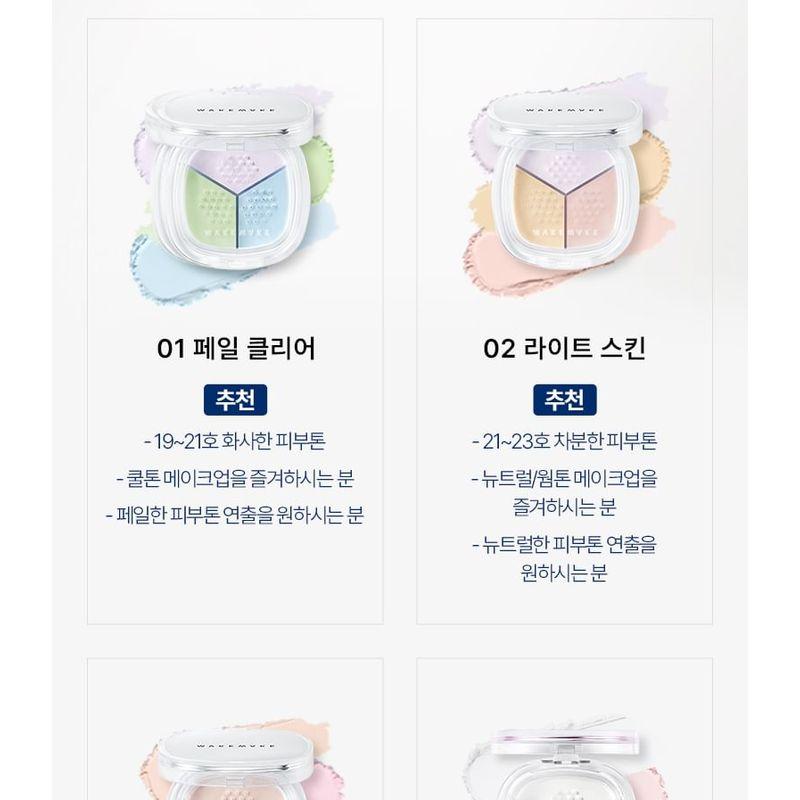 WAKEMAKE - Stay Fixer Multi Color Powder - 3 Types