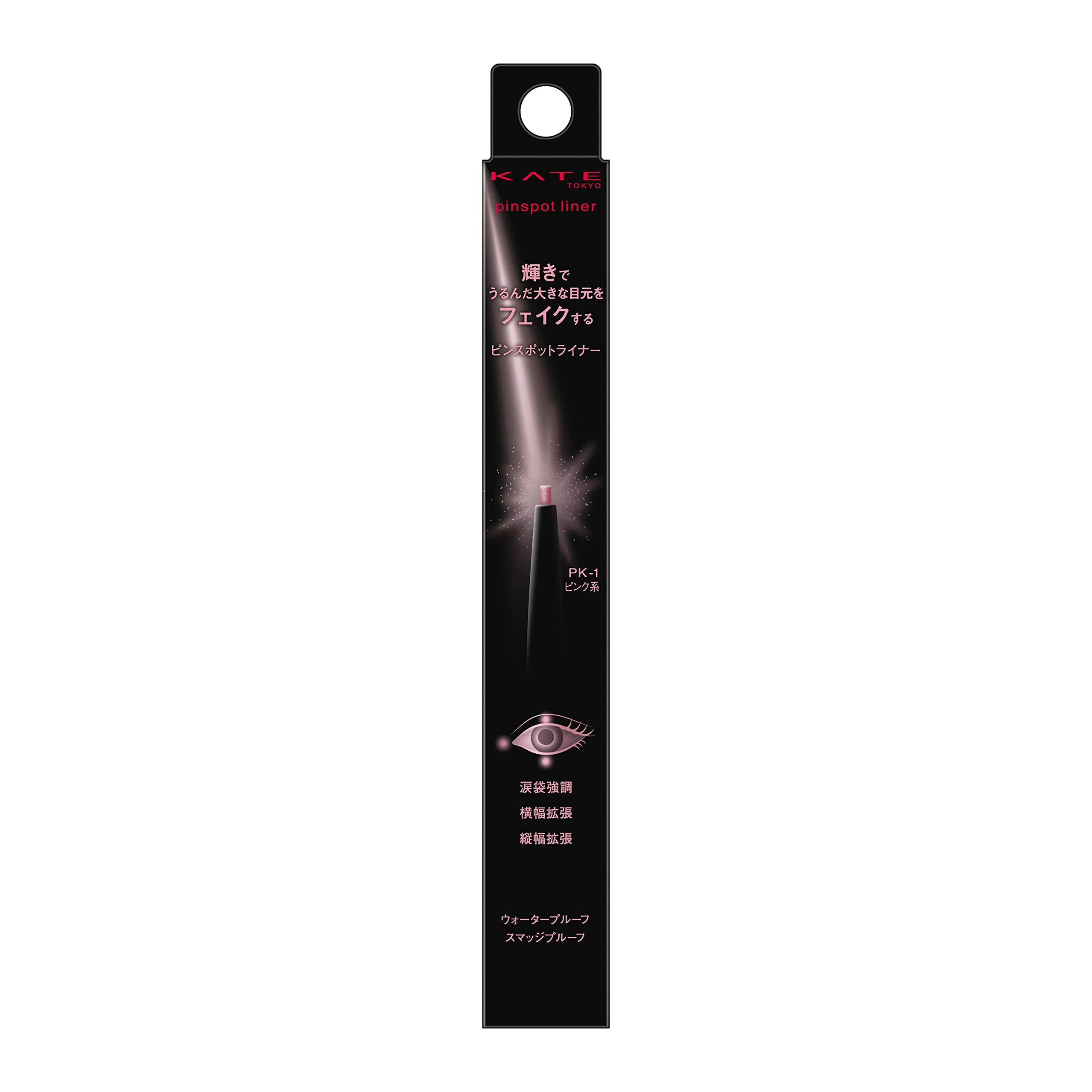 

KATE Pin Spot Liner PK-1