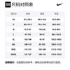Nike Soccer Jerseys Men's White Moderate Straight Fit CD4239-101