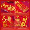 Junshi Flocked New Year Couplets with Fu Character Door Decals