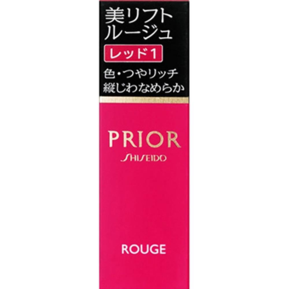 Prior Beauty Lift Rouge Czerwony 1 4g