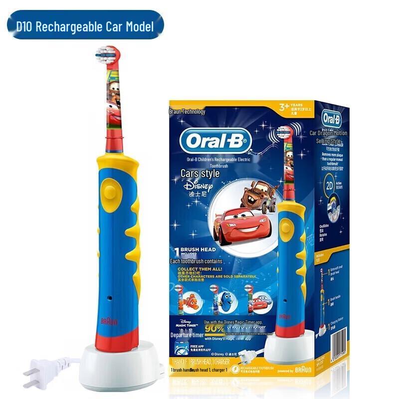 

Oral-B Tiger Year Kids Electric Toothbrush D10K