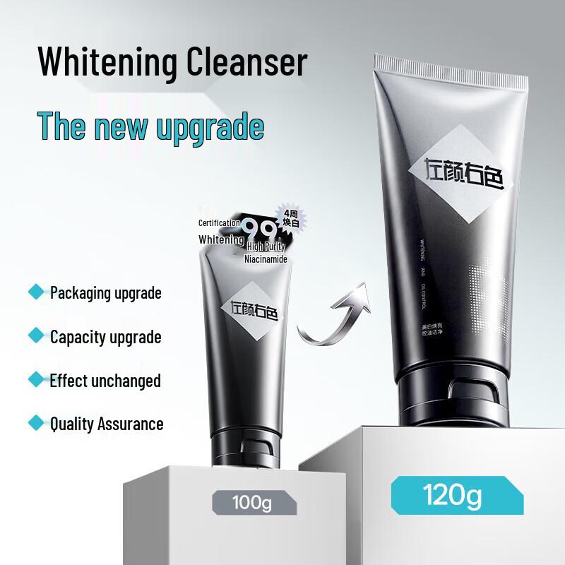 MANCODES Men's Brightening Facial Cleanser