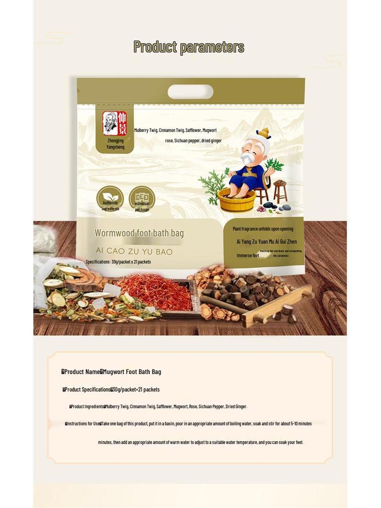 Zhongjing Mugwort Herbal Foot Bath - Portable Winter Soak for Relaxation and Sleep Aid.