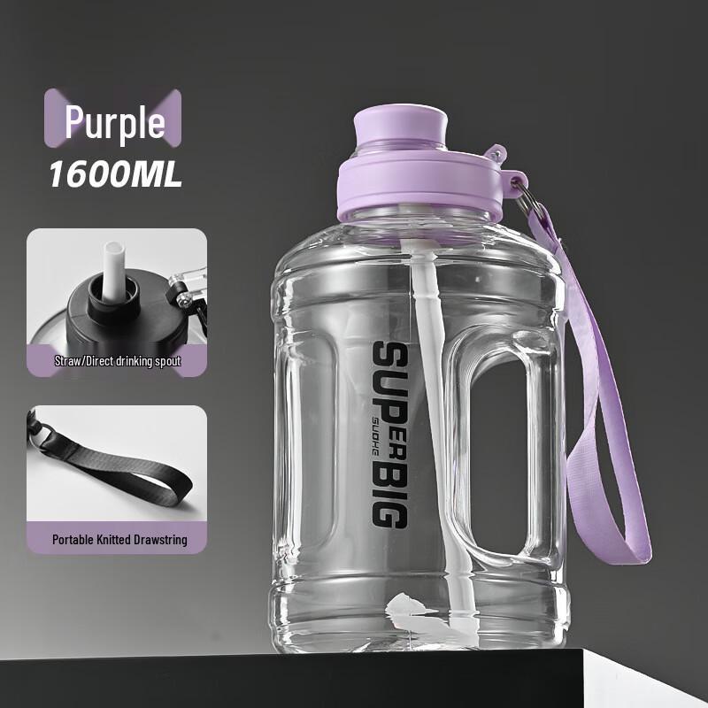 Shangqi 1600ML Large Capacity Dual-Drink Water Bottle