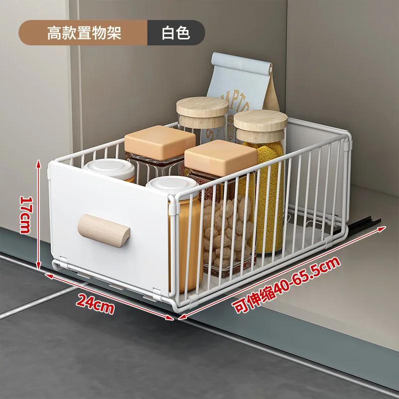 Raft telescopic de depozitare extern pentru bucătărie, pliabil, pentru dulap, coșuri de depozitare pentru condimente, organizator cu sertar glisant, cutie raft pentru unelte