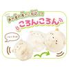 Joy Palette Sumikko Gurashi Round and Round Cat
