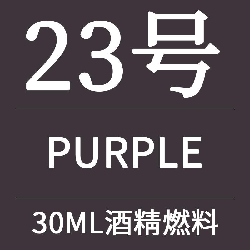 30ml Bottle Quick-Dry Alcohol-Based Leather Dye for DIY Crafts Cowhide Tooling Veg-Tanned