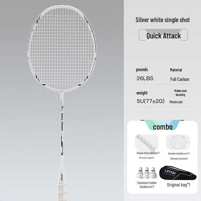 UMAY Ultralight Full Carbon Badminton Racket