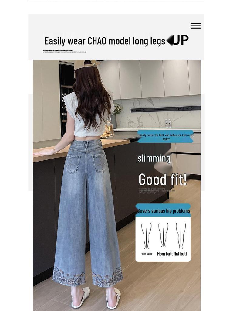 Eight-Minute Women's Floral Wide-Leg Jeans with Heavy Embroidery for Spring and Autumn