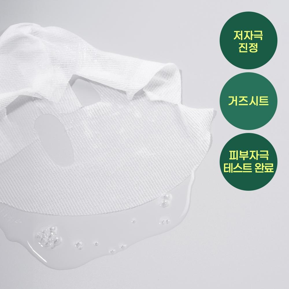 Isntree Mugwort Calming Gauze Mask 10 Sheets