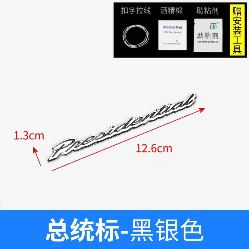 Black Silver Car Rear Tailage Sticker For Lincoln MKC MKZ MKX Navigator locomotive CORSAIR AVIATOR Voyager Lincoln Sticker ABS