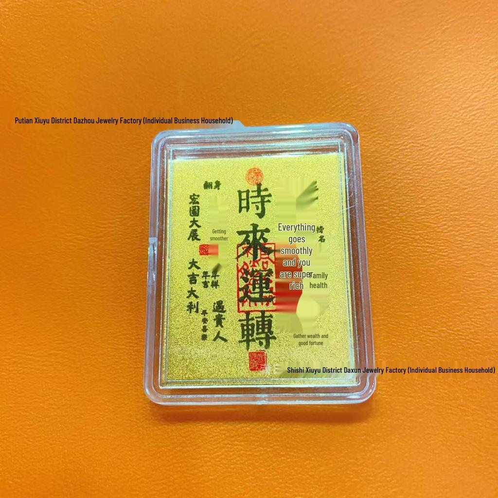 Shuibei 999 Fine Gold Good Luck Mobile Phone Sticker - 2mg Wealth Attracting Card