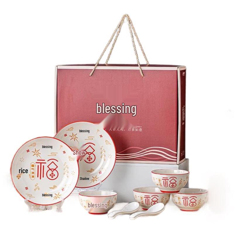 Lingjiezhe Ceramic Bowl Gift Set