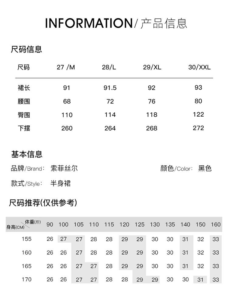 Asymmetric design high waisted skirt 2026 summer fashion versatile mid length A-line umbrella skirt