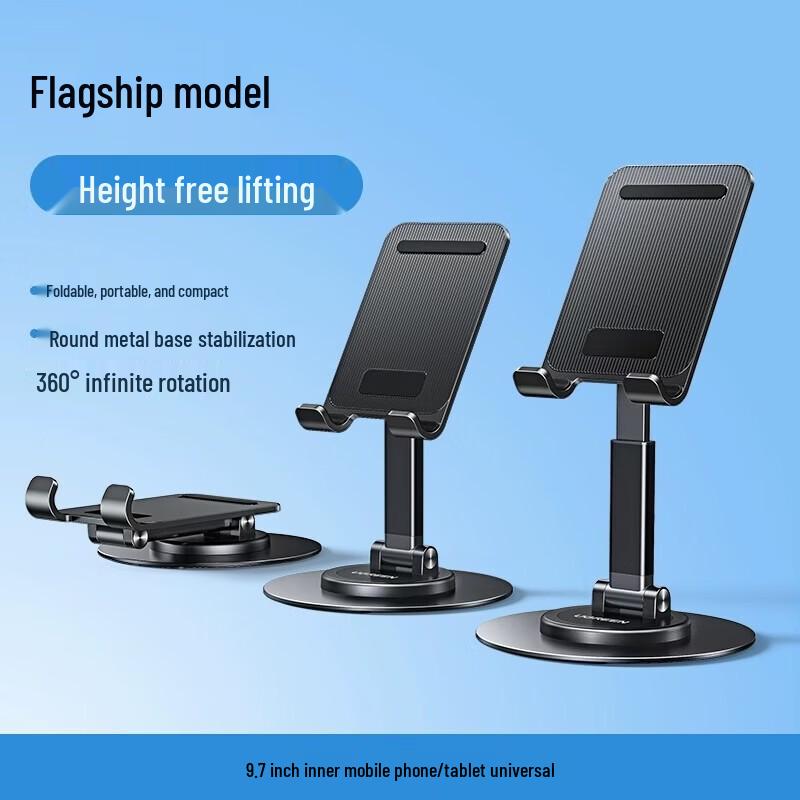 UGREEN Adjustable Phone Tablet Laptop Desktop Stand