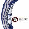 YAMAHA Bike Lock TOUGH LOCK YL-01 Chain + Padlock 2.5m Blue Q5K-YSK-107-T01