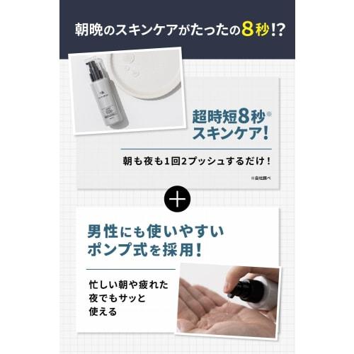 NULL All-in-one Gel Smooth Type Lotion Men's All-in-one Serum Emulsion Cream CICA Citrus Scent 100mL