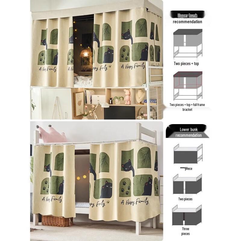 

Student Dormitory Blackout Bed Curtain Set