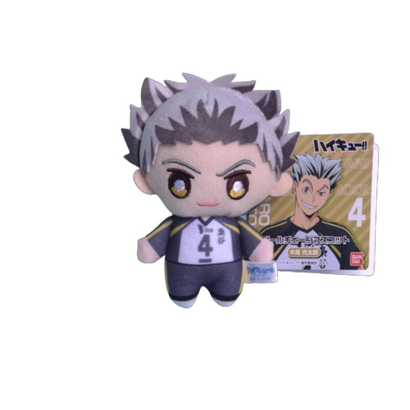 Ns3 Anime Haikyuu Plush Keychain Toys For Kids Backpack Pendant