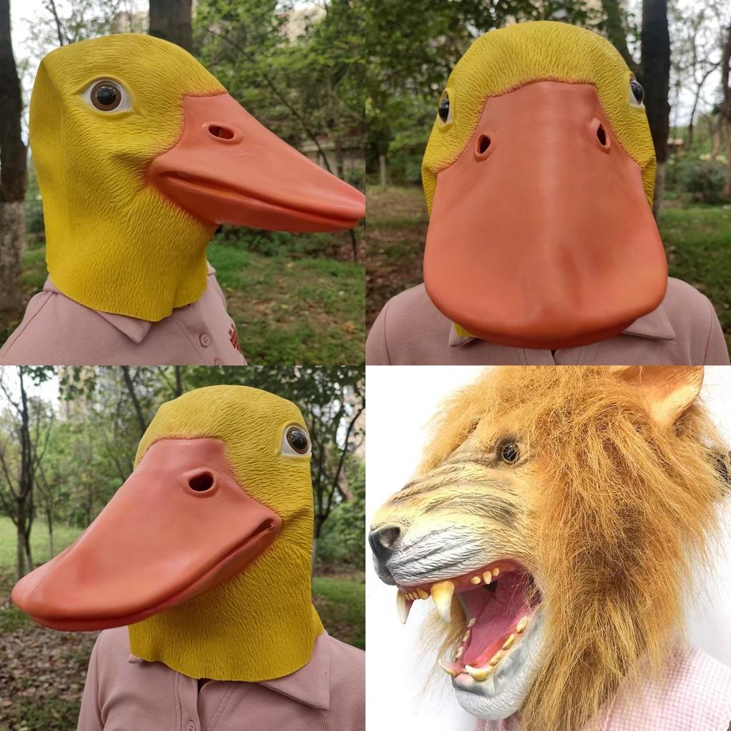 And Cute Duck Lion Latex Mask For Kids Party Decorations And Costume Halloween
