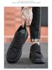 Męskie Jesienne Oddychające Buty Robocze - Modne Sneakersy Casual na Grubej Podeszwie do Skate i Sportu