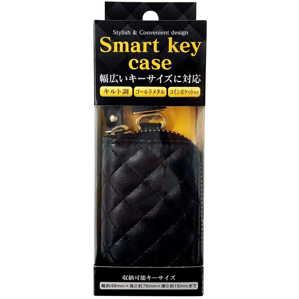 SEIWA Quilted Smart Key WA10 Case, Black,