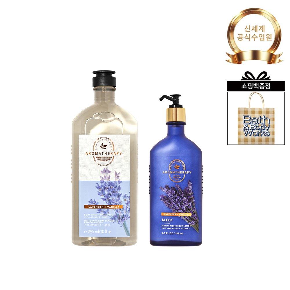 BATH&BODY WORKS Aroma Body Wash 295ml & Body Lotion 192ml Set