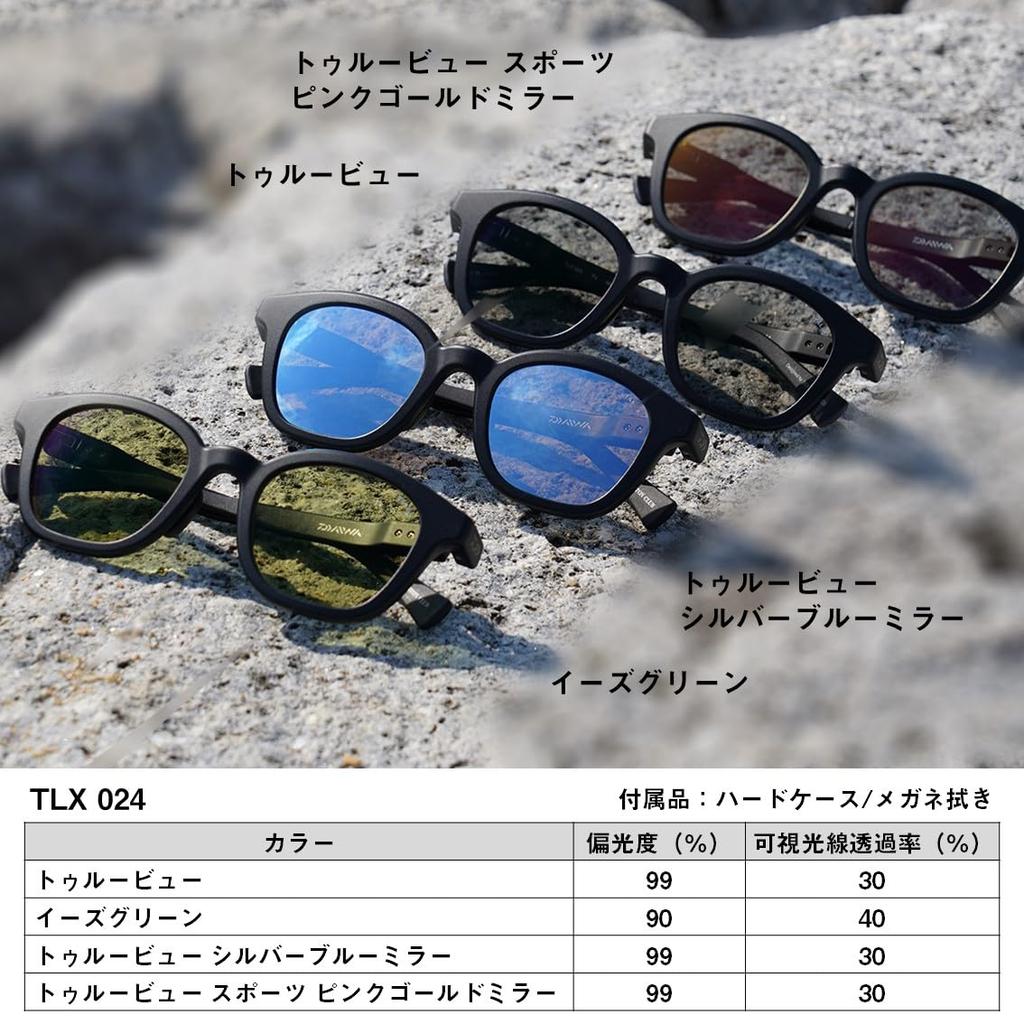 Daiwa Polarized Glasses TLX 024 Ease Green (TALEX Lens)