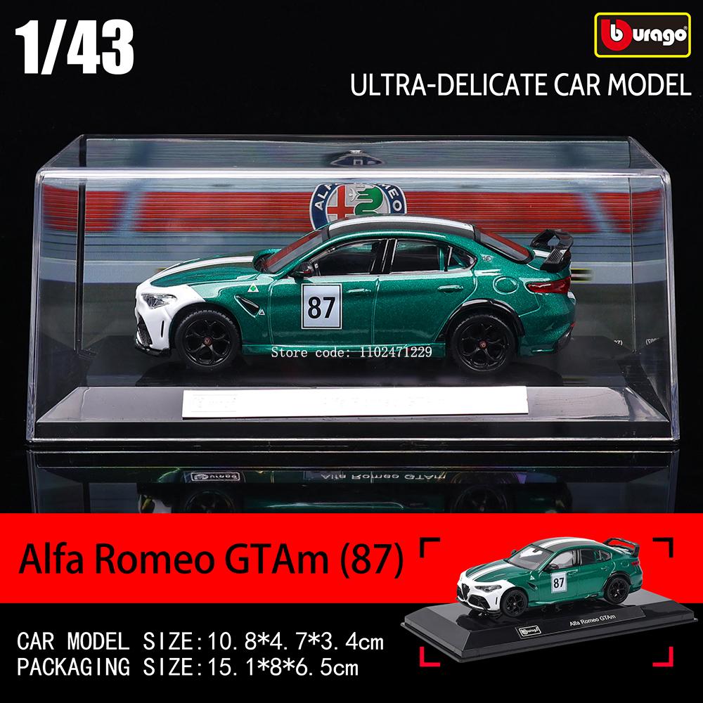 Bburago 1:43 Toyota GR Yaris Rally1 Hybrid Rovanpera #69 Ogier #17 Alloy Luxury Vehicle Diecast Pull Back Cars Model Toy