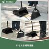 Eyliden Broom and Dustpan Stylish Broom Garden Cleaning Keeps Your Hands Long Handle Odor and Fallen Snow Gymnasium Set, Pair, Broom, Indoor, Outdoor,