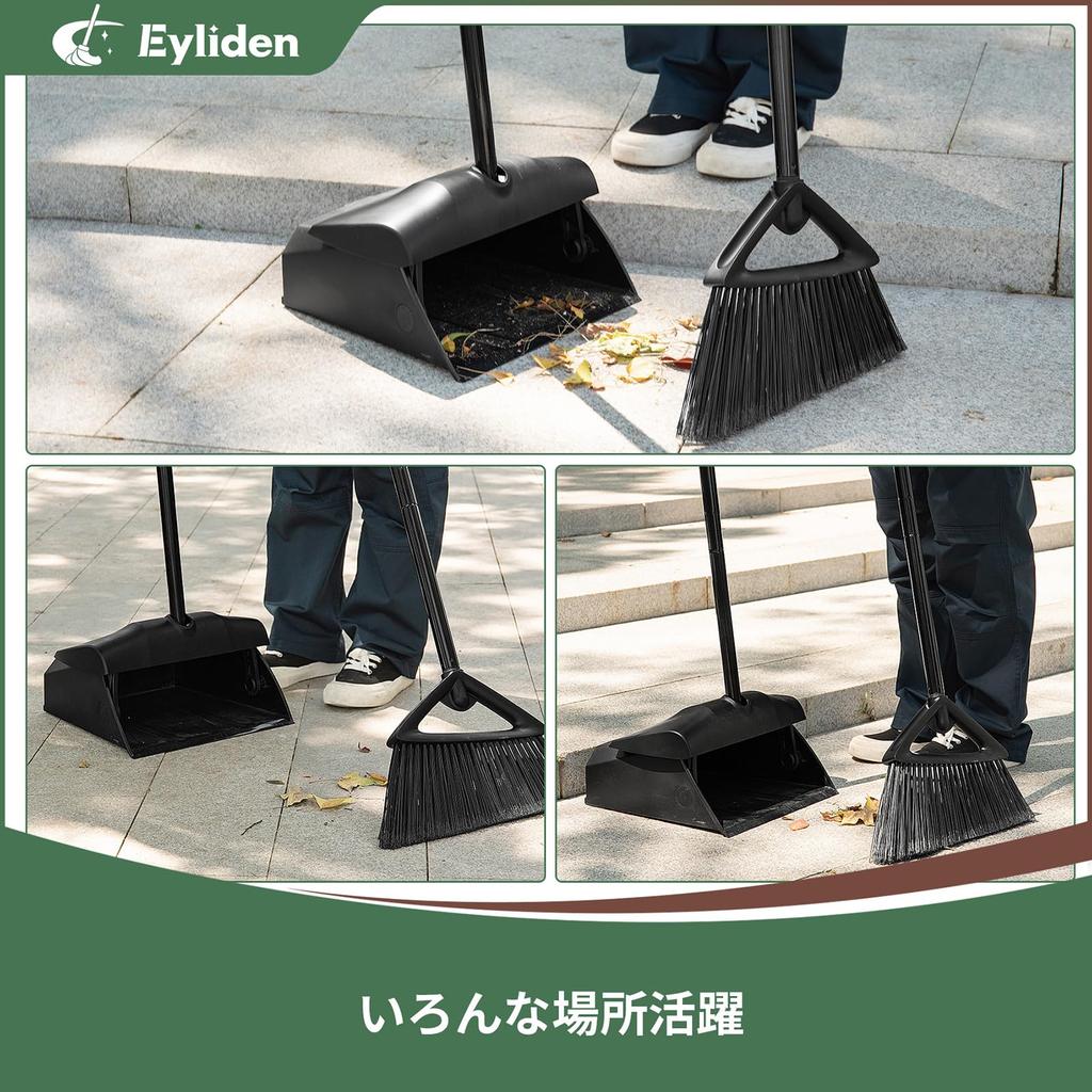 Eyliden Broom and Dustpan Stylish Broom Garden Cleaning Keeps Your Hands Long Handle Odor and Fallen Snow Gymnasium Set, Pair, Broom, Indoor, Outdoor,