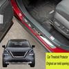 Car Accessories Original Threshold Bar For Nissan Rogue Door Sill Protector Threshold Plate Trim Styling 