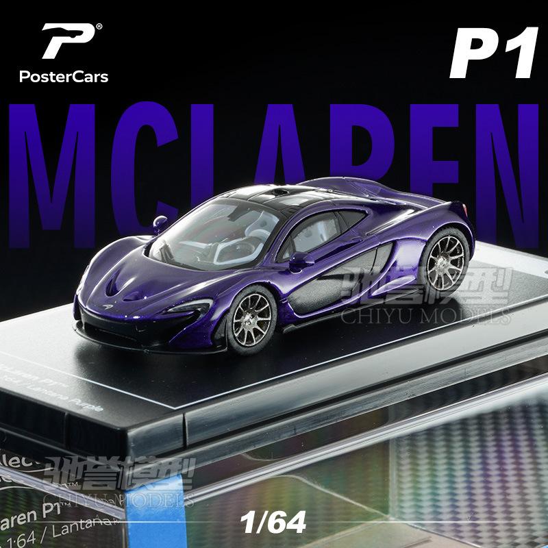 PosterCars PC 1:64 Exotic Supercar Collection Series - Alloy Die-Cast Models Set Premium Collector‘s Display