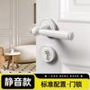 Gate Bedroom Door Lock Aluminium Alloy Silent Door Lock Door Handle Hardware Accessories Split Locks Metal Safety Locks