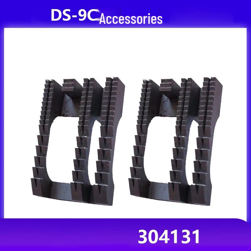 Songge DS-9C Sewing Machine Lower Blade