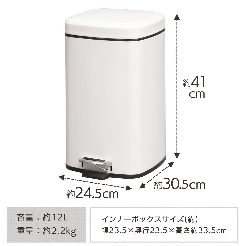 Iris Plaza Trash trash can that allows you to throw away garbage even if your hands are Comes with a lid that prevents odors from and the inner box is