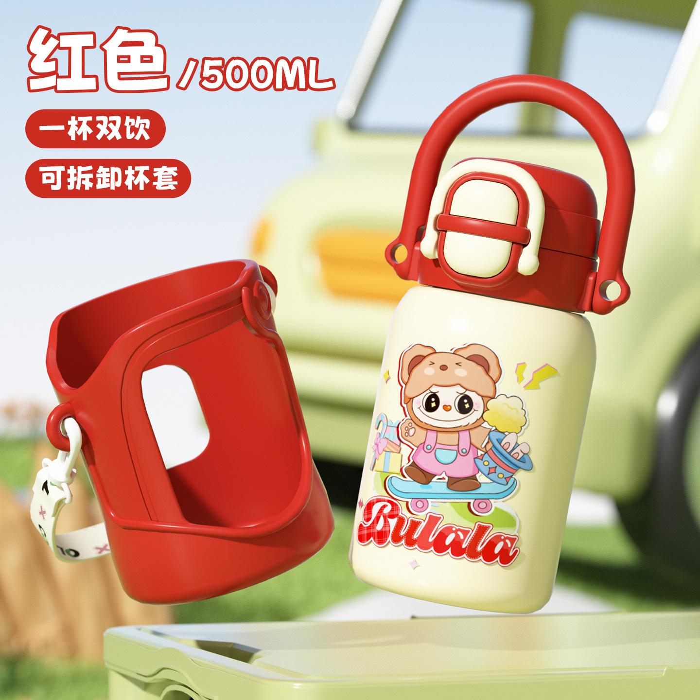 Stainless steel vacuum liner water cup portable cup cover double drinking straw cup 500ml