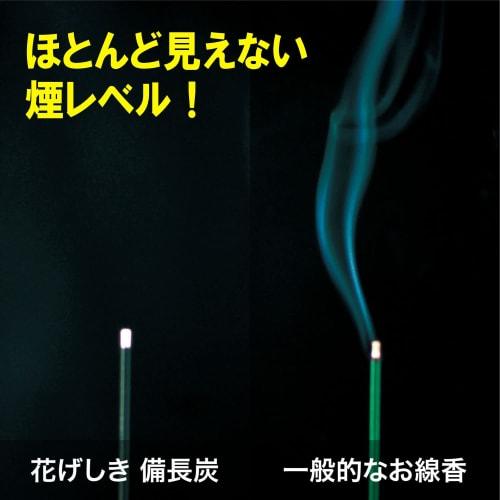 Kameyama Hanageshiki Binchotan Charcoal, Large Value Pack, Approx. 240g, Incense, Unscented, Color-Free, Contains Deodorizing Ingredients