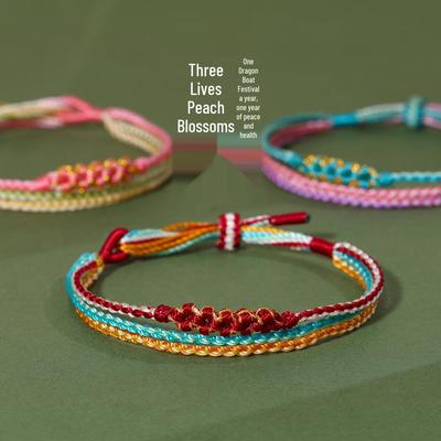 Handmade Dragon Boat Festival Five-Color Braided Bracelet with Peach Blossom Knot for Men & Women - Couple Gift Ornament