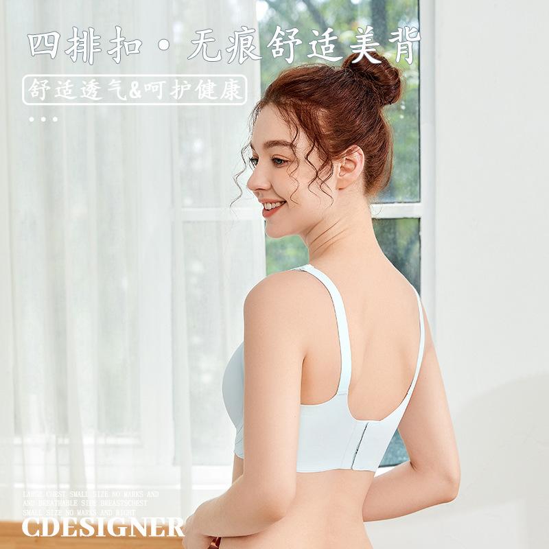 fashion Pregnant women breastfeeding thin fixed cup without steel ring to gather and prevent sagging, postpartum front open buckle feeding bra